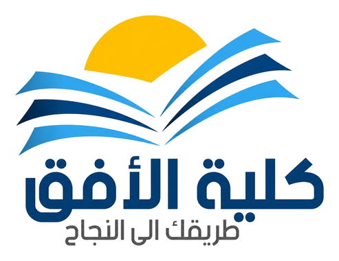Al-Ufuq College